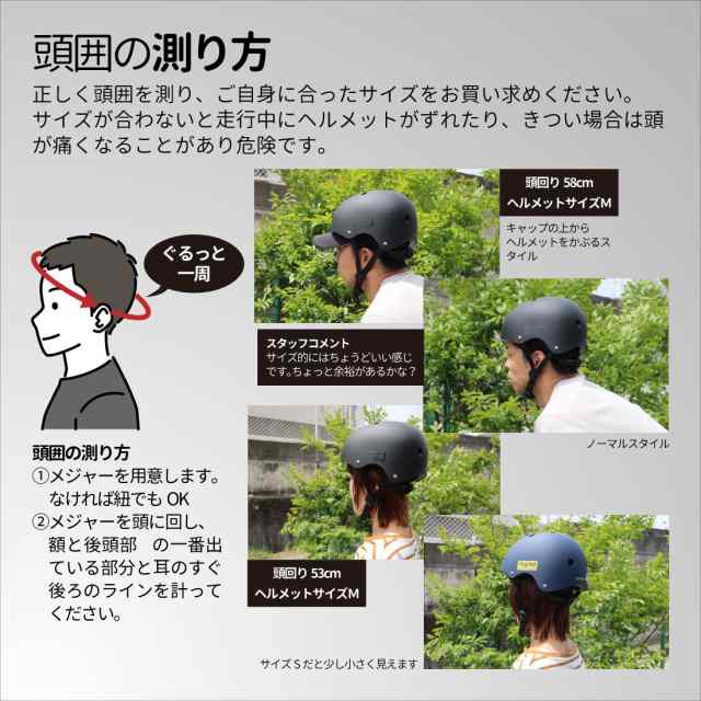 自転車 ヘルメット バイク 子供用 キッズヘルメット レディース