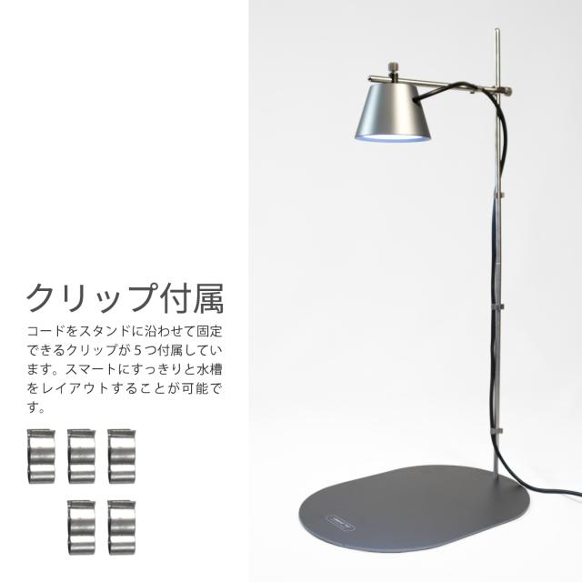 水槽ライト　ada 45 水景はより美しくなる、水槽用LEDバックライトの光 | AQUA