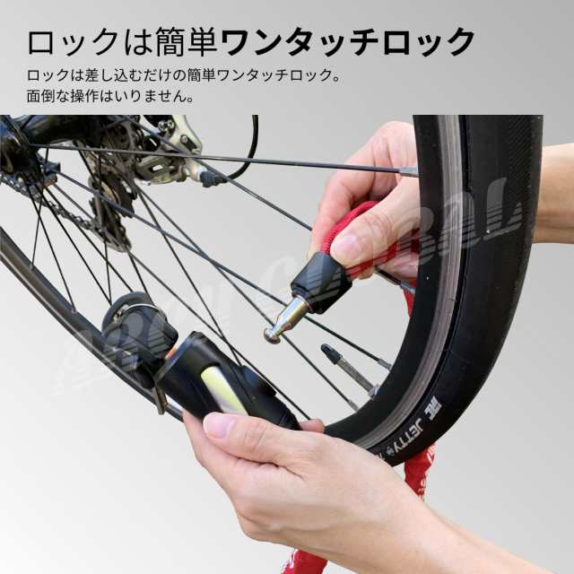 自転車 鍵 カギ ロック チェーンロック 軽量 コンパクト仕様 頑丈 ロードバイク クロスバイク ピストバイク サドルバッグにも収納可 100c