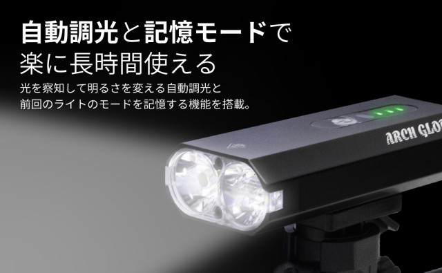 2022年最新モデル 長持ち充電】自転車 ライト LEDヘッドライト LED