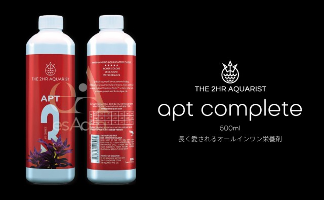 オールインワンの水草水槽用 液体肥料 APT COMPLETE 500ml 液肥 アクアリウム おすすめ 人気