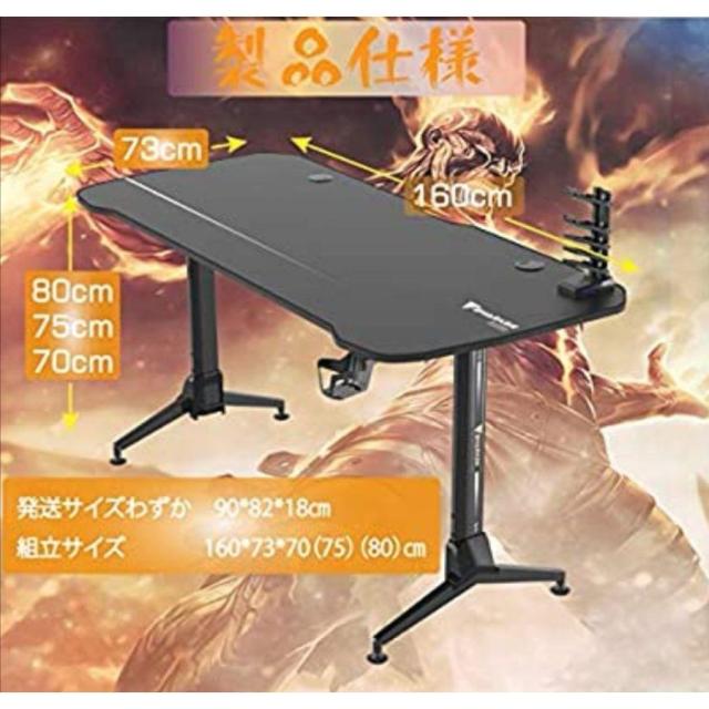 ゲーミングデスク 160cm 机 プロ品質 幅160cm奥行73cm高さ70 80cm Ps4 Ps5 Xbox Pc ゲーム 1年保証付き 544の通販はau Pay マーケット Goodスマイルショップ