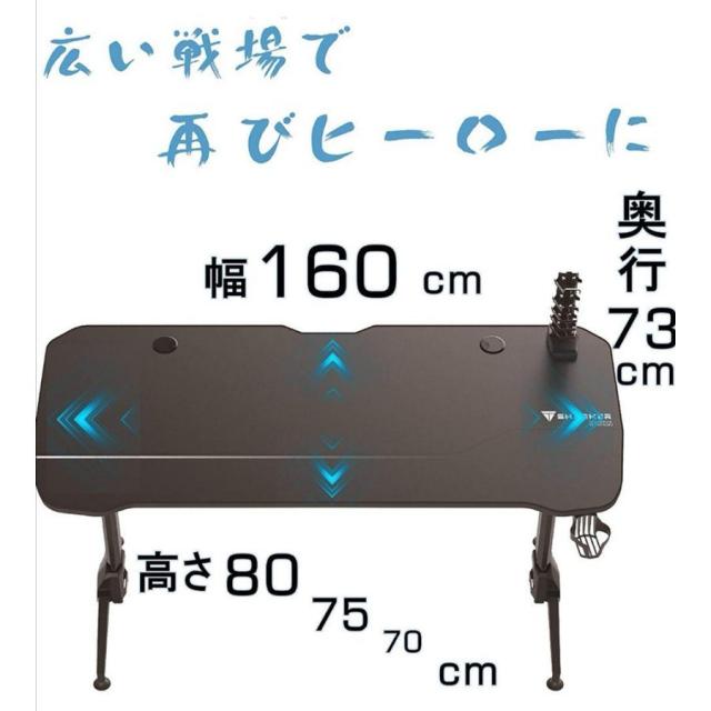 ゲーミングデスク 160cm 机 プロ品質 幅160cm奥行73cm高さ70 80cm Ps4 Ps5 Xbox Pc ゲーム 1年保証付き 544の通販はau Pay マーケット Goodスマイルショップ