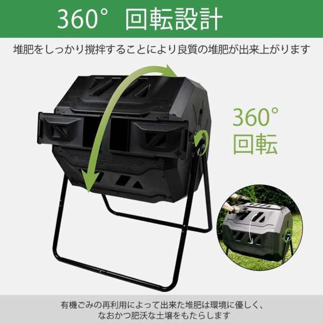 コンポスト 回転式 大型 160l 家庭用 業務用 堆肥 生ごみ処理機 コンポスター 組立て無し 1年保証 739の通販はau Pay マーケット Goodスマイルショップ