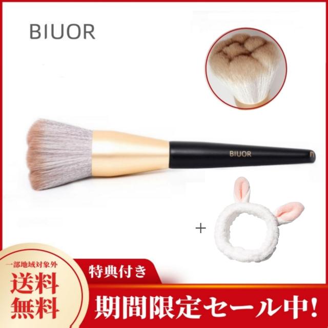 Biuor ビューオル ふわふわ 猫 肉球メイクブラシ大 ファンデーションブラシ フェイスブラシ 化粧筆 猫のヘアバンド かわいい の通販はau Pay マーケット Biuor