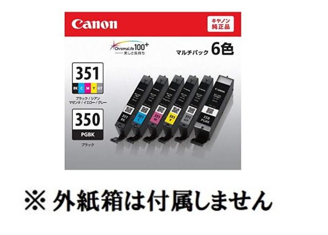 Canon キャノン 純正 インクカートリッジ BCI-351+350/6MP 標準タイプ