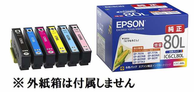 EPSON 純正インク IC6CL80L 6色セット（増量）目印：とうもろこし 真空 ...