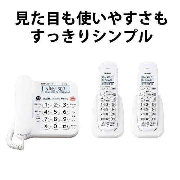 迅速発送 シャープ増設子機　電話機 JD-KE100（JD-KS120同機能品）