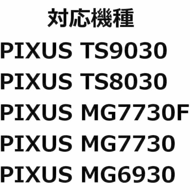 Canon キャノン 純正 インクカートリッジ BCI-371XL+370XL/6MP 大容量 ...