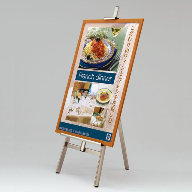 【定まり代わりになる店】ベルク アル流行り物 画架 MS175 LB(ともし火ブロンズ) 高質感 広報活動 告げ知らせる お引き回し 貼り出し 出来事 催事 屋内用