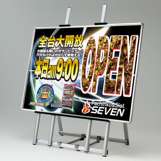 【正規代理店】ベルク アルモード イーゼル MS181 屋外用 大型 店頭 広報 告知 案内 お知らせ イベント 催事_4