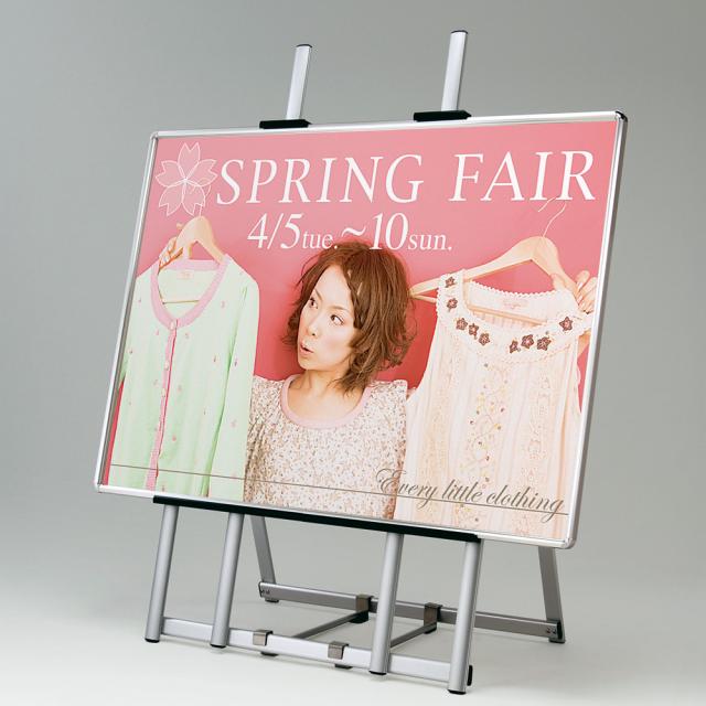 【正規代理店】ベルク アルモード イーゼル MS181 屋外用 大型 店頭 広報 告知 案内 お知らせ イベント 催事_6
