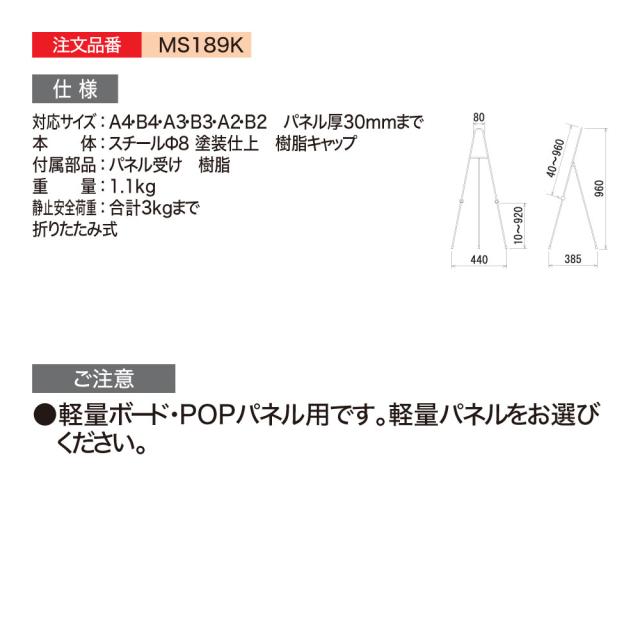92288016_6