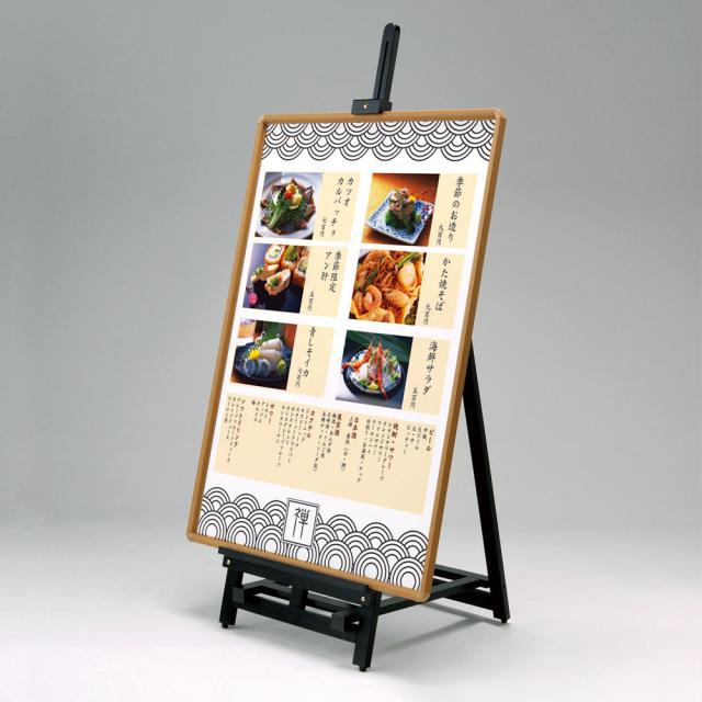 【定まり代わりになる店】ベルク アル流行り物 画架 MS195 K(黒いこと) 兼ね合い 大型 広報活動 告げ知らせる お引き回し 貼り出し 出来事 催事 屋内用