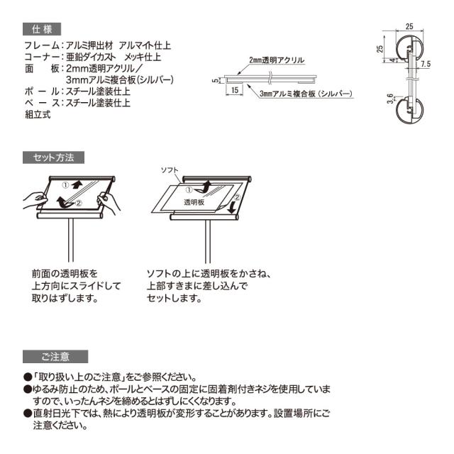 【定まり代わりになる店】ベルク アル流行り物 立ち会い場照明ランプ 2831 S(ステン) A3ヨコ 角度調節する 広報活動 告げ知らせる お引き回し 貼り出し 出来事 催事 屋内用