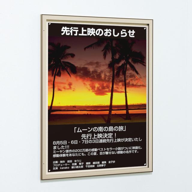 【正規代理店】ベルク アルモード 壁面掲示板 613 マグネットクロス仕様 GY(ライトグレー) A1 イベント 催事 案内 告知 ポスター 屋内用_7