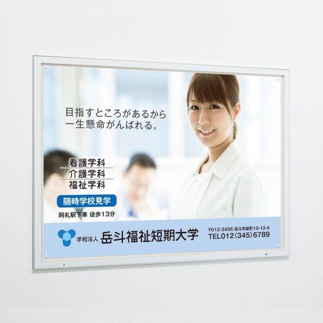 【正規代理店】ベルク アルモード 壁面掲示板 6613 ホワイトボード仕様 A0ヨコ 公共 広報 告知 案内 お知らせ 催事 ポスター 屋内用_7