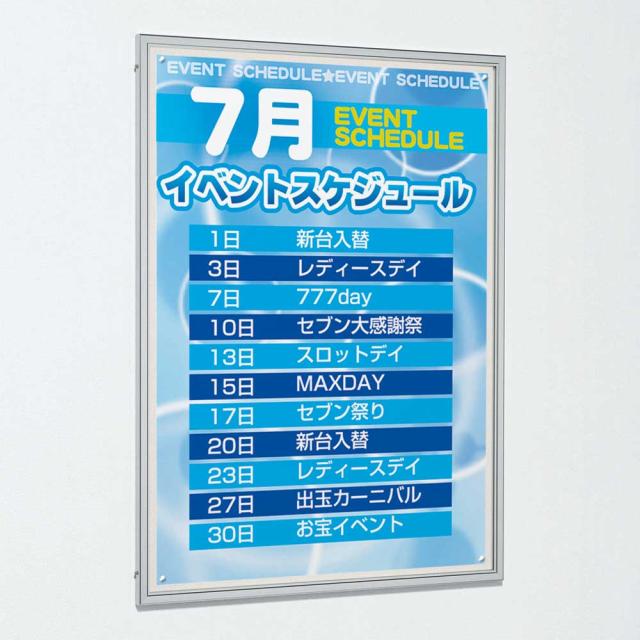 【正規代理店】ベルク アルモード 壁面掲示板 6617 マグネットクロス仕様 A1 広報 告知 案内 お知らせ 時刻表 ダイヤ ポスター 屋外用_7