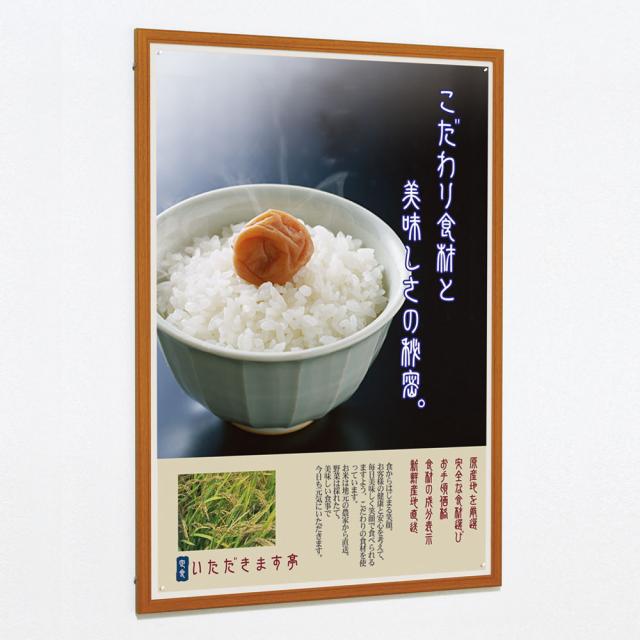 【正規代理店】ベルク アルモード 壁面掲示板 6617 マグネットクロス仕様 A1 広報 告知 案内 お知らせ 時刻表 ダイヤ ポスター 屋外用_8