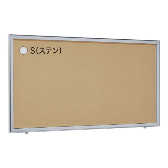 【正規代理店】ベルク アルモード 壁面掲示板 6618 マグネットクロス仕様 B2タテ 広報 告知 案内 お知らせ イベント ポスター 屋外用_4