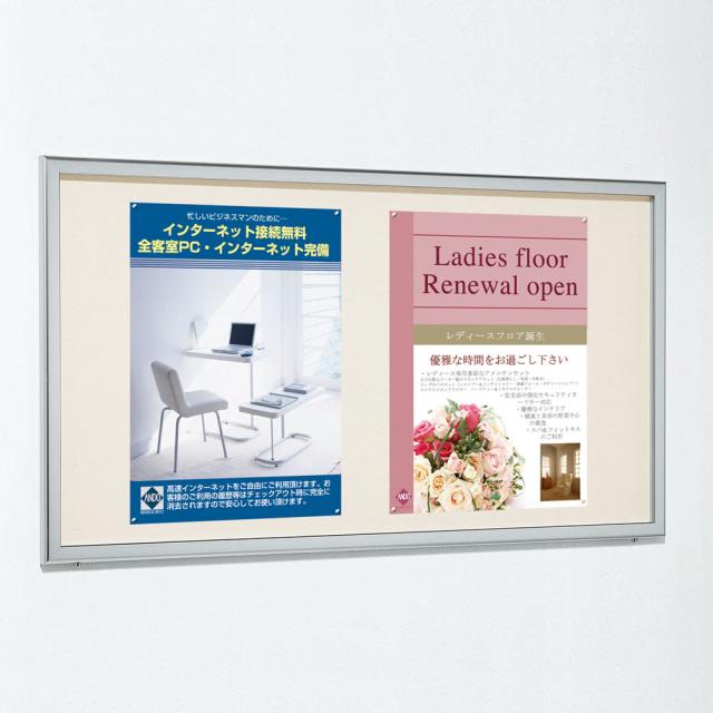 【正規代理店】ベルク アルモード 壁面掲示板 6618 マグネットクロス仕様 B2タテ 広報 告知 案内 お知らせ イベント ポスター 屋外用_6