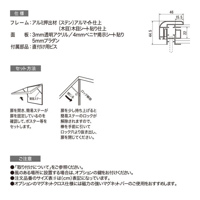 【正規代理店】ベルク アルモード 壁面掲示板 618 マグネットクロス仕様 1800×900 広報 告知 案内 お知らせ 映画館 ポスター 屋内用_6