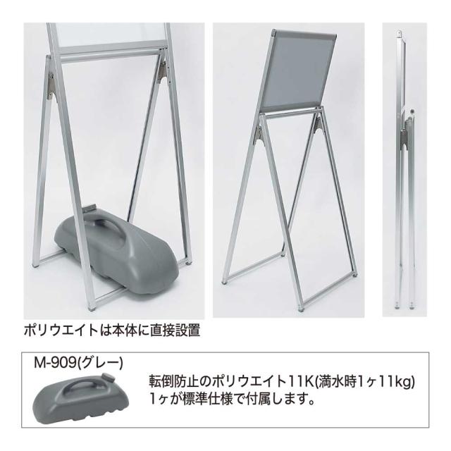 正規代理店】BELK ベルク インフォメーションスタンド A3ヨコ 屋外