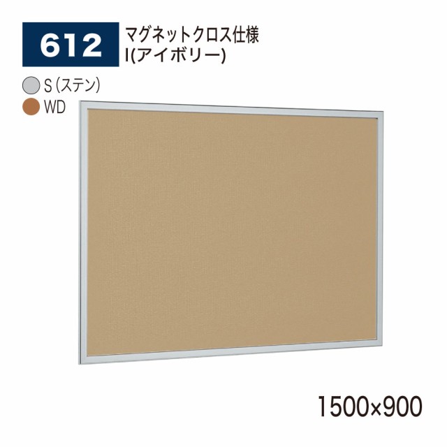 日本入荷掲示板 1500×900 ゴミ袋・ポリ袋・レジ袋