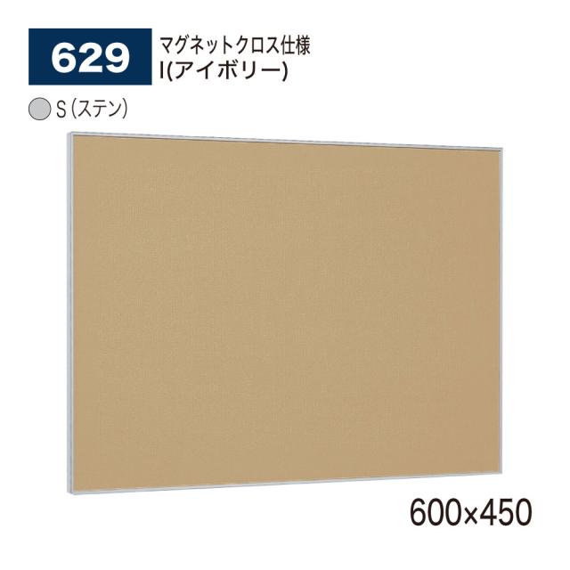 正規代理店】ベルク アルモード 掲示ボード 629 マグネットクロス仕様