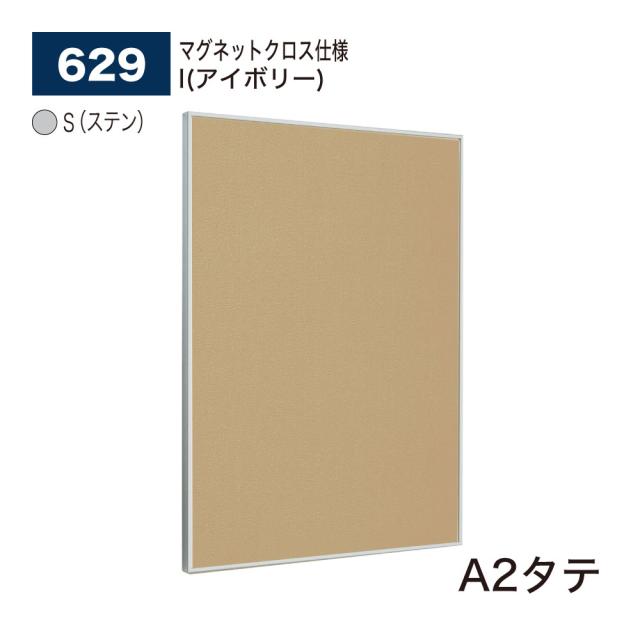 TRUSCO 吸着ホワイトボードシート900×1200×1.0mm TWKS-90120 1枚 TRUSCO&frasl;ホワイトボードシート 無地タイプ T0.5×900×1200 トラスコ中山