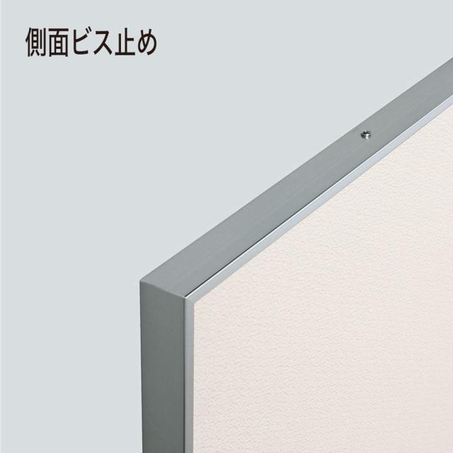 【正規代理店】ベルク アルモード 掲示ボード 629 マグネットクロス仕様 1200×900 広報 告知 案内 お知らせ イベント ポスター 屋内用_2