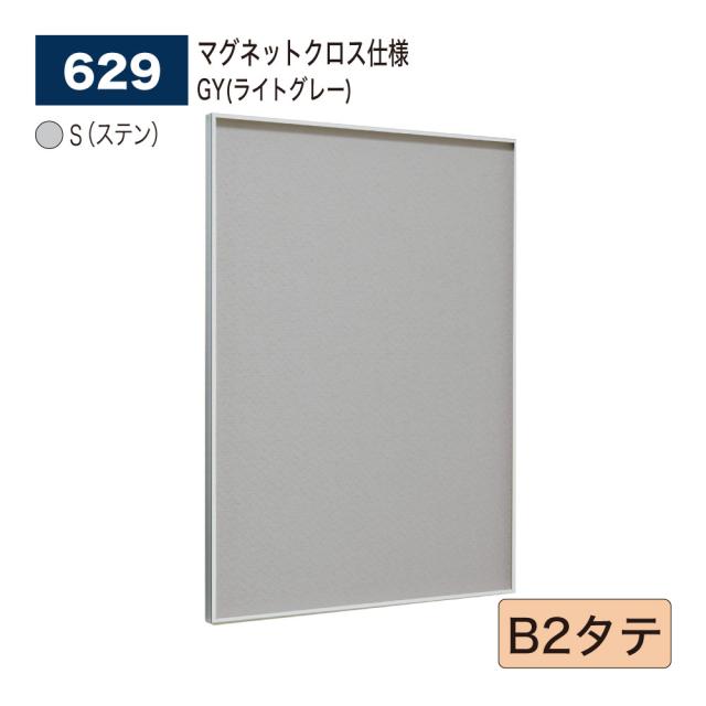 TRUSCO 回転ボード 両面仕様 白X白 900X1800 RG304 ポイント10倍 TRUSCO 回転ボード 両面仕様 白X白 900X1800 ( RG-304 (1800X900