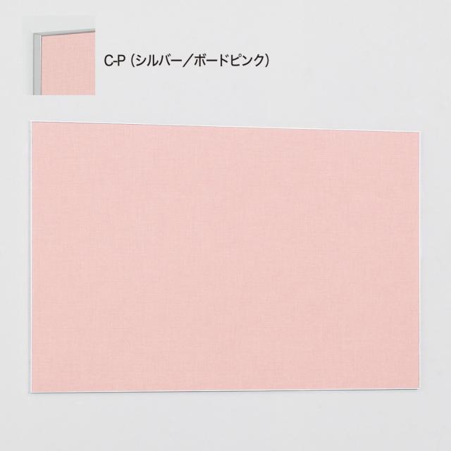 【正規代理店】ベルク アルモード 掲示ボード 694 マグネット専用掲示板 1800×900 広報 告知 案内 お知らせ イベント ポスター 屋内用_3