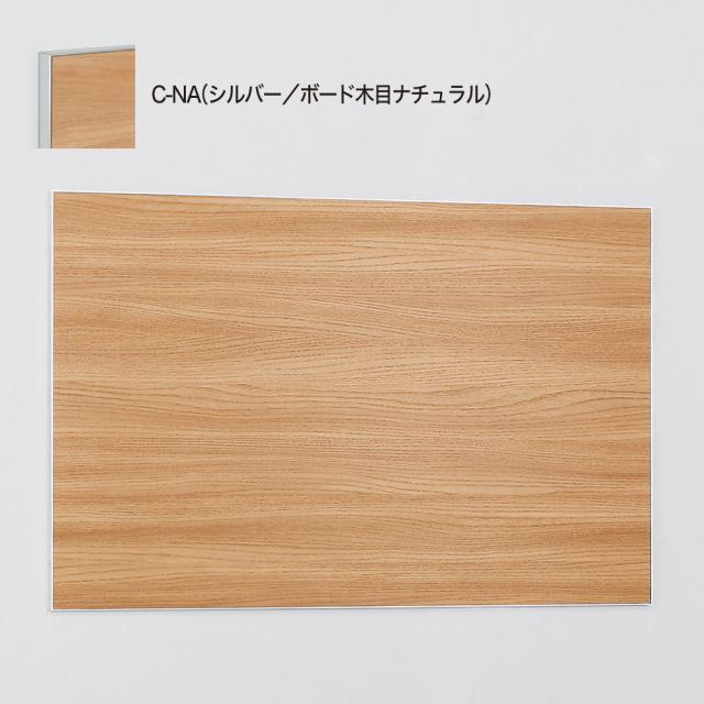 【正規代理店】ベルク アルモード 掲示ボード 694 マグネット専用掲示板 1800×900 広報 告知 案内 お知らせ イベント ポスター 屋内用_6
