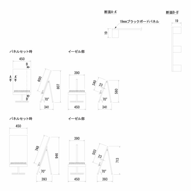 BELK almode(アルモード) ベルク パネル用スタンド 2616 K(ブラック) 片面マーカースタンド 450×600 マグネット対応 屋内用