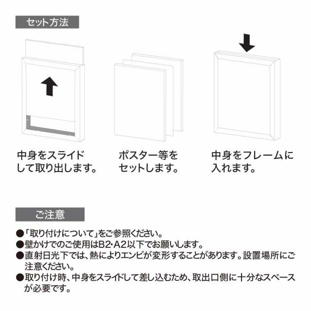 【正規代理店】ベルク アルモード ポスターパネル 120 S(ステン) A1 薄型 シンプル 広報 告知 案内 お知らせ イベント 催事 屋内用