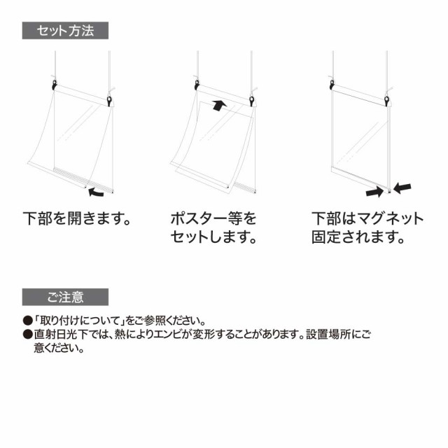 【正規代理店】ベルク アルモード ポスターパネル 123 S(ステン) A2 簡単 吊下げ 広報 告知 案内 お知らせ イベント 催事 屋内用