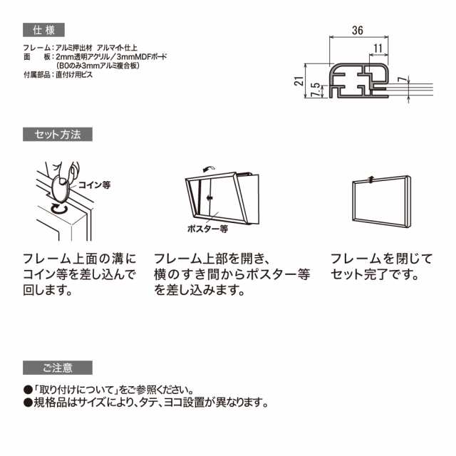 物品 BELK almode アルモード ベルク ポスターパネル 334 A1サイズ