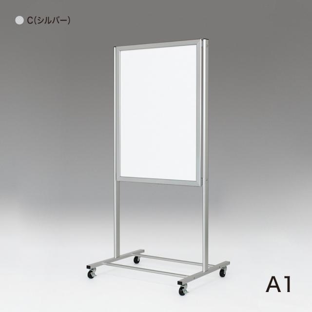 【正規代理店】ベルク アルモード ポスタースタンド 2391 B1 C(シルバー) 屋外用 片面 シャープ 広報 告知 案内 お知らせ イベント 催事_1