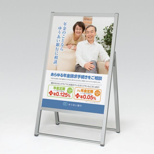 【定まり代わりになる店】ベルク アル流行り物 貼り出し照明ランプ 2801 B2 C(しろがね色) 片面 分かりやすい 広報活動 告げ知らせる お引き回し 貼り出し 出来事 催事 屋内用