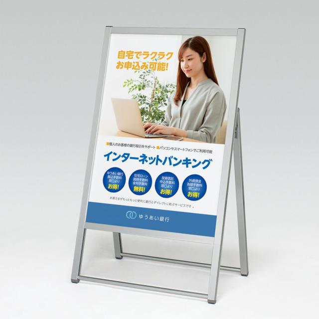 【定まり代わりになる店】ベルク アル流行り物 貼り出し照明ランプ 2801 B2 C(しろがね色) 片面 分かりやすい 広報活動 告げ知らせる お引き回し 貼り出し 出来事 催事 屋内用