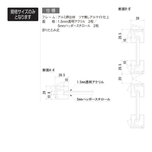 【正規代理店】ベルク アルモード ポスタースタンド 2816 A1 K(ブラック) 片面 シンプル 広報 告知 案内 お知らせ イベント 催事 屋内用_6