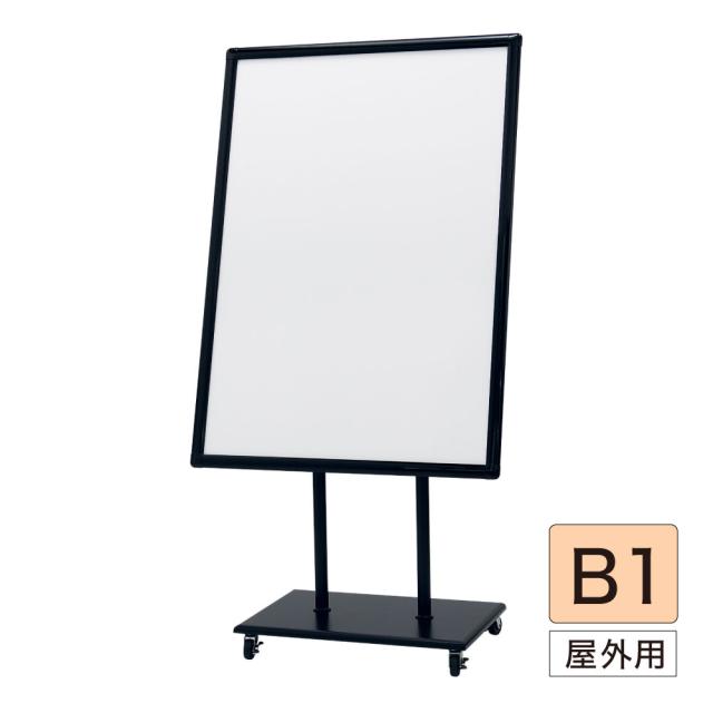 【正規代理店】BELK almode(アルモード) ベルク ポスタースタンド 2897 B1 サイズ K(ブラック) 片面ポスタースタンド キャスター付き 組立式 存在感 高さ調整 傾斜 直立の切り替え可能 飲食 メニュー 商業施設 イベント案内 館内案内 屋外用