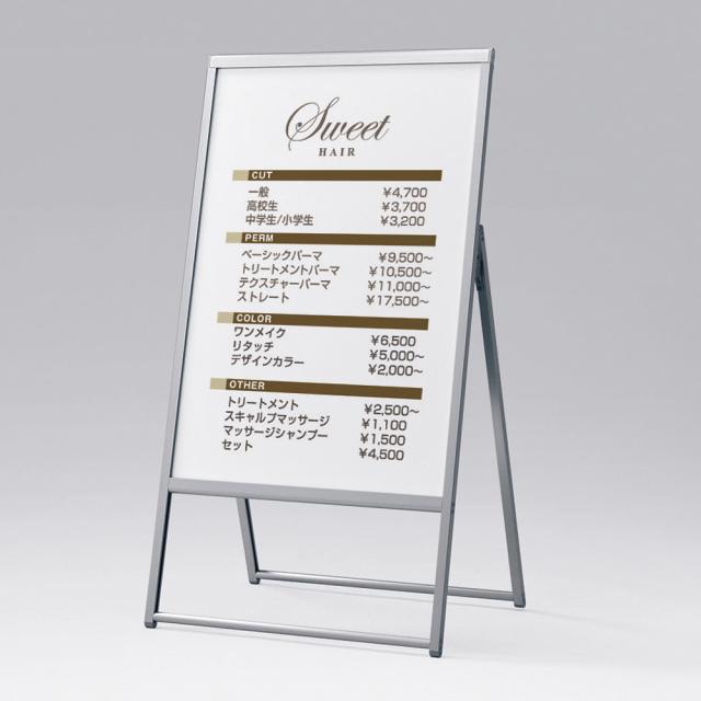 【定まり代わりになる店】ベルク アル流行り物 貼り出し照明ランプ 2876 B2 C(しろがね色) 露天用 片面 分かりやすい 広報活動 告げ知らせる お引き回し 貼り出し 出来事 催事