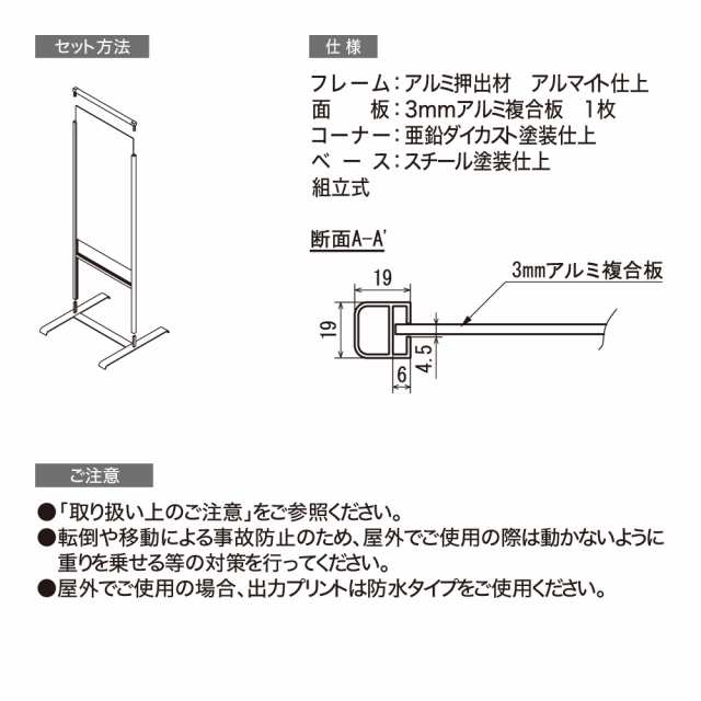 BELK almode(アルモード) ベルク スタンド看板 261 C(シルバー) 300×900 組立式 T型スタンド看板 店舗 誘導看板 屋外用