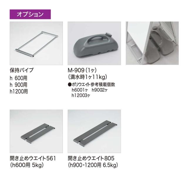 【正規代理店】ベルク アルモード スタンド看板 299 C(シルバー) 450×900 屋外用 両面 折りたたみ式 広報 告知 案内 お知らせ イベント 催事_8