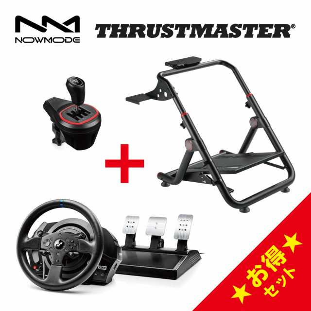 NOWMODE Racing Wheel Stand + Thrustmaster T300RS GT + TH8S セット レーシング チェア ハンドル ペダル シフター 輸入品