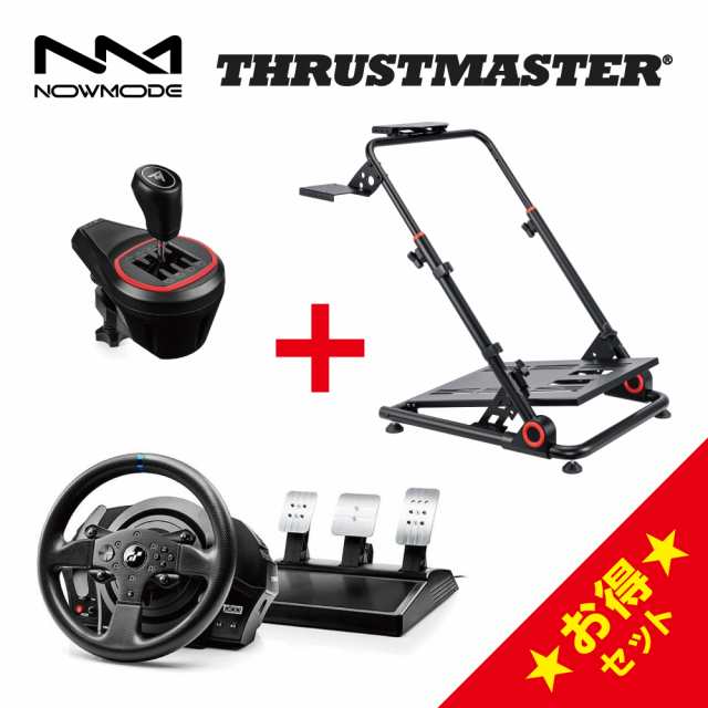 NOWMODE Racing Wheel Stand + Thrustmaster T300RS GT + TH8S セット レーシング チェア ハンドル ペダル シフター 輸入品