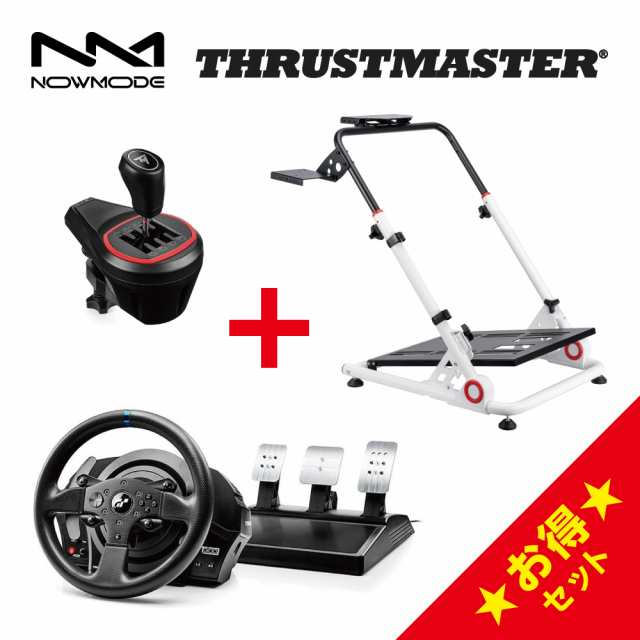 NOWMODE Racing Wheel Stand + Thrustmaster T300RS GT + TH8S セット レーシング チェア ハンドル ペダル シフター 輸入品