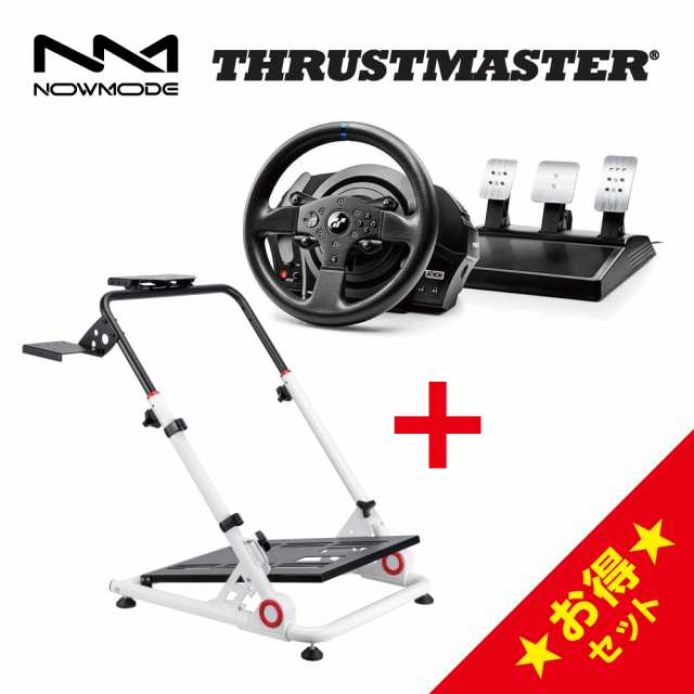 NOWMODE Racing Wheel Stand + Thrustmaster T300RS セット レーシング チェア ハンドル ハンコン ペダル 1年保証 輸入品